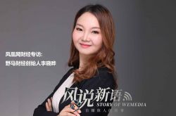 [4分钟科普]鹤壁有限公司_哔哩哔哩-2